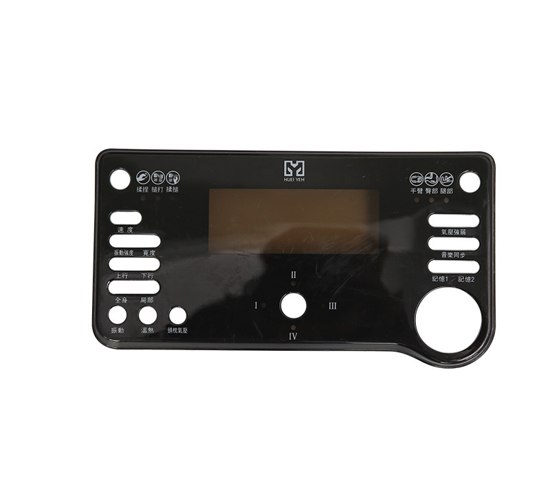 控制面板壳 IMD数码面板