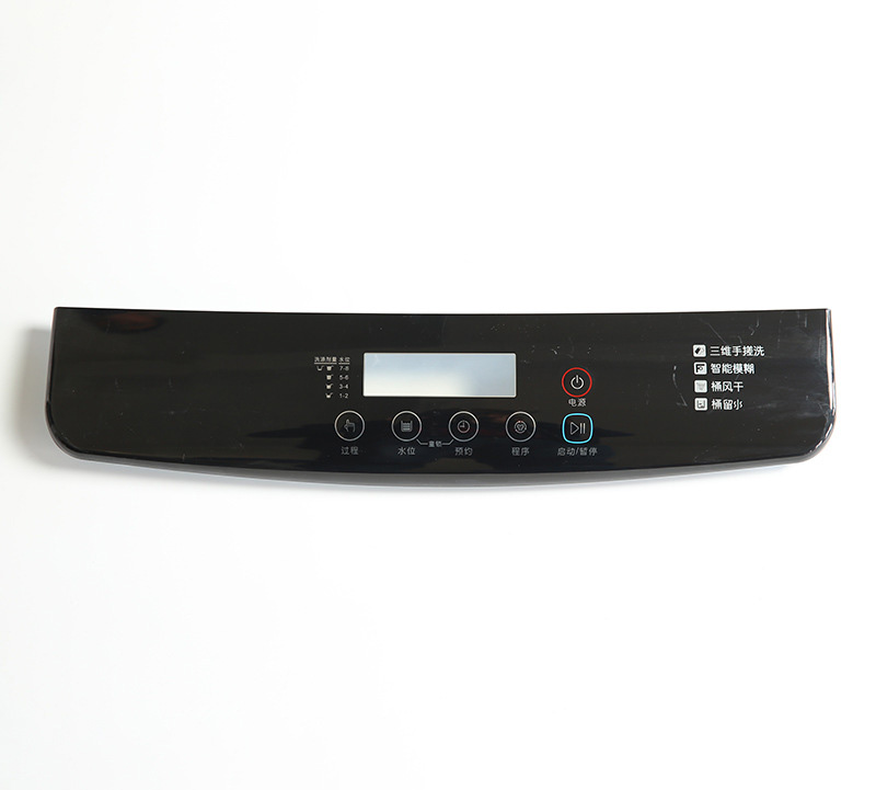 冰箱洗衣机壳 IMD